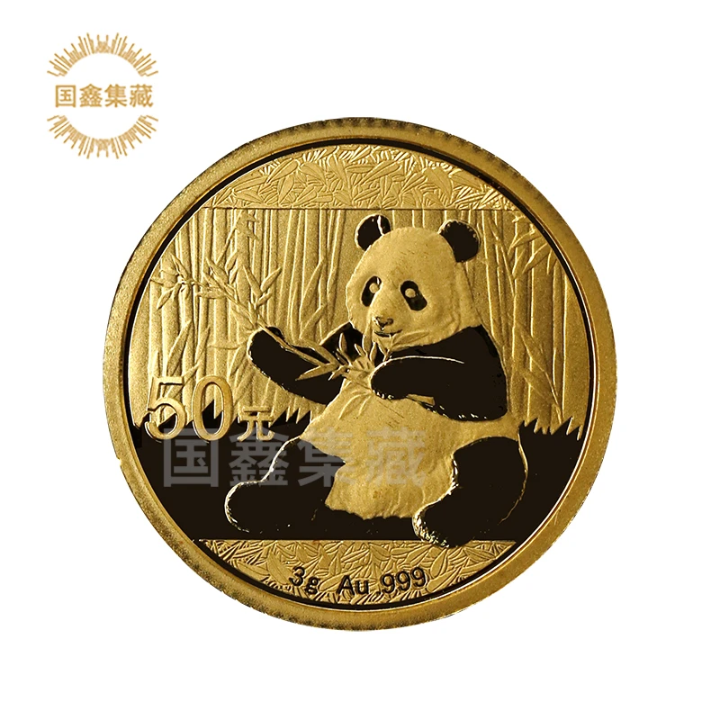 2017年熊猫3克金币 小金猫 纯金纪念币 熊猫币