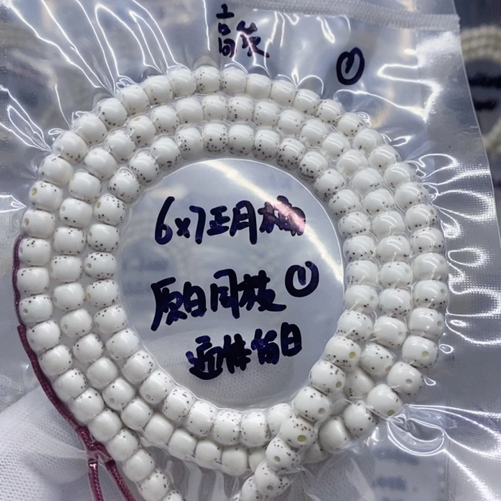 星月菩提吊坠6*6.8桶原白通体大留白