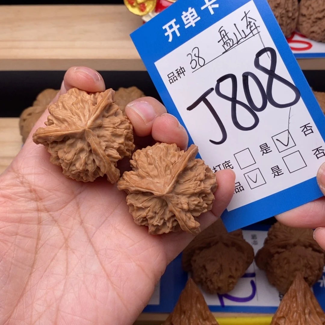 文玩核桃吊坠匚*毕业盘山三棱