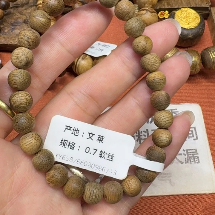 沉香碎屑沉香馨安居沉香888888