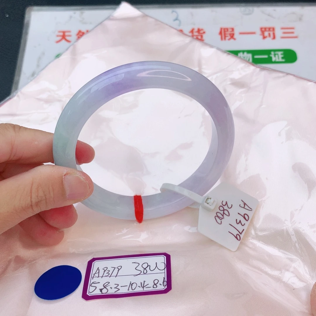 翡翠手镯未镶嵌翡翠