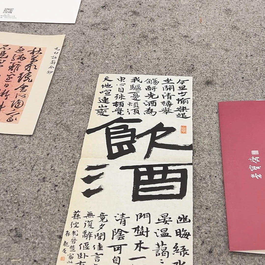 （rbzzx1922）饮酒 书画