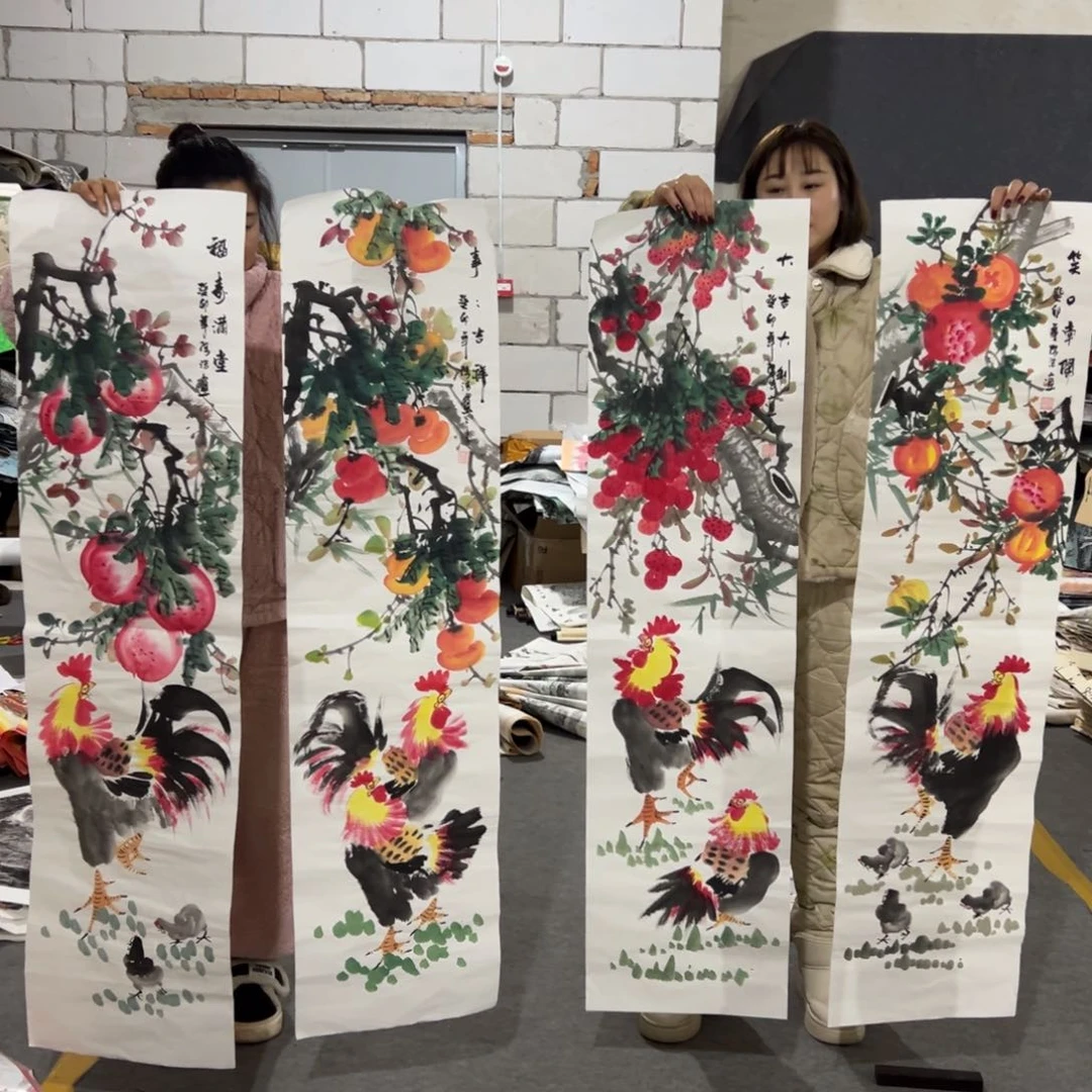 年画一二三四五六七八九