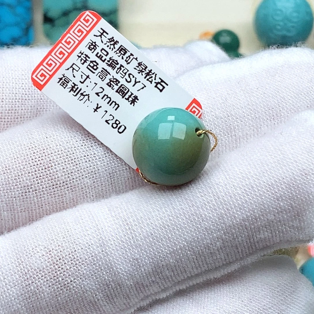 h***~绿松石未镶嵌珠宝奇石