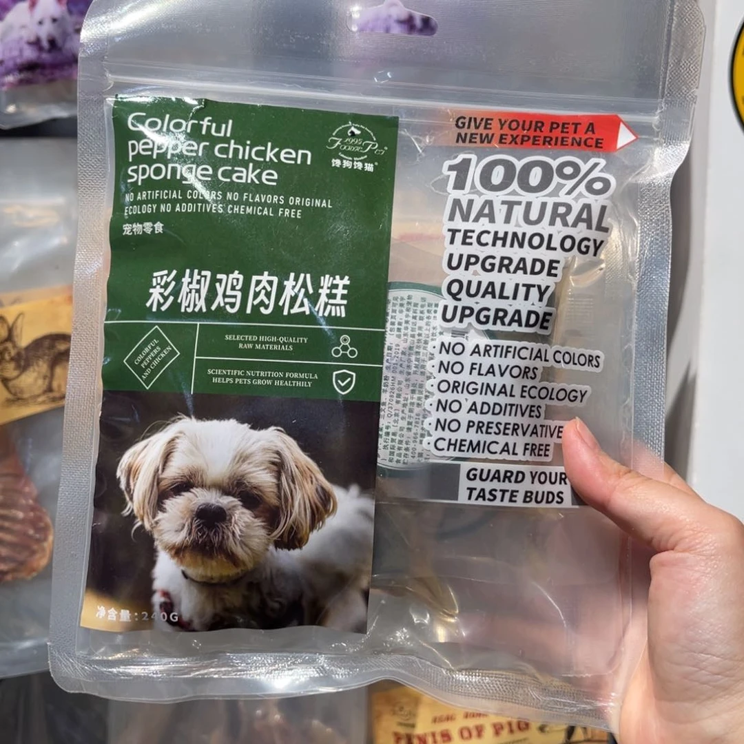 馋狗馋猫4枚松糕两个口味混发