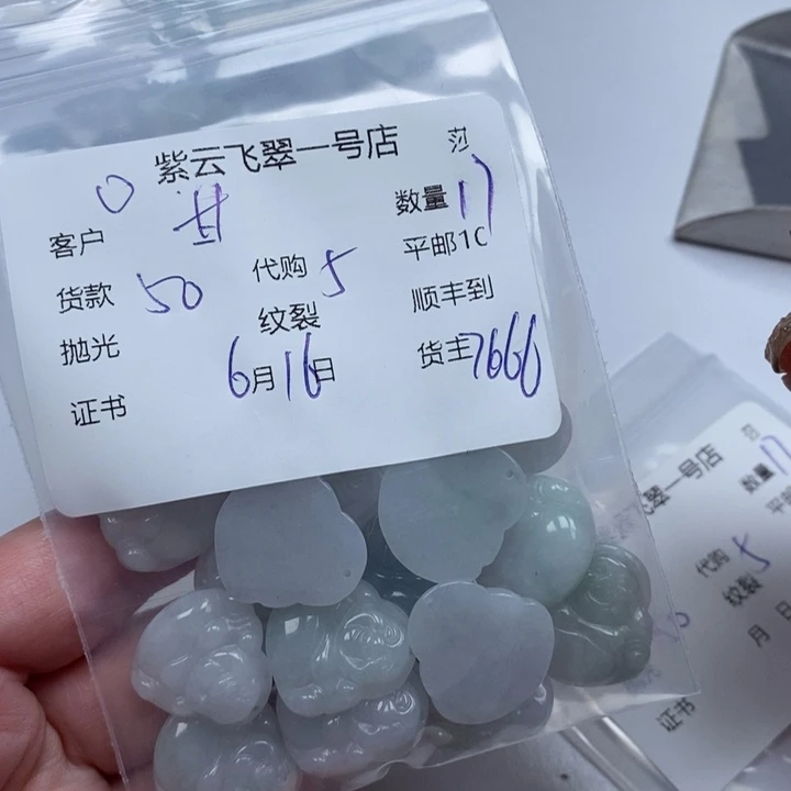 翡翠未镶嵌颈饰甘*天然翡翠