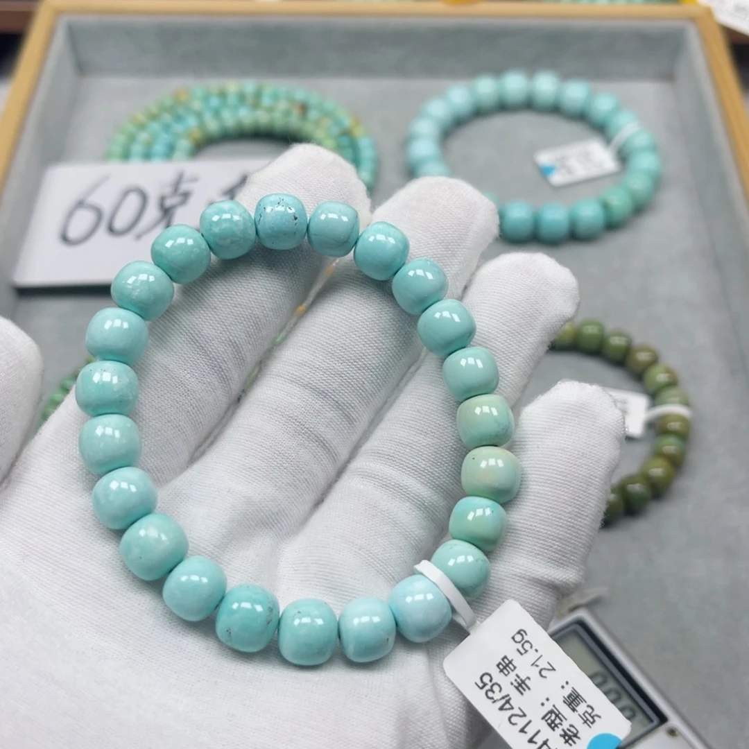 绿松石挂件未镶嵌