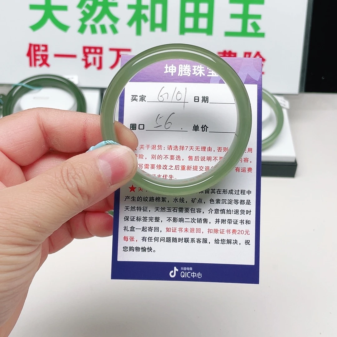 ****ᐝ和田玉未镶嵌手镯
