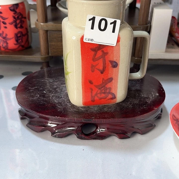 景德镇陶瓷600毫升杯福利款