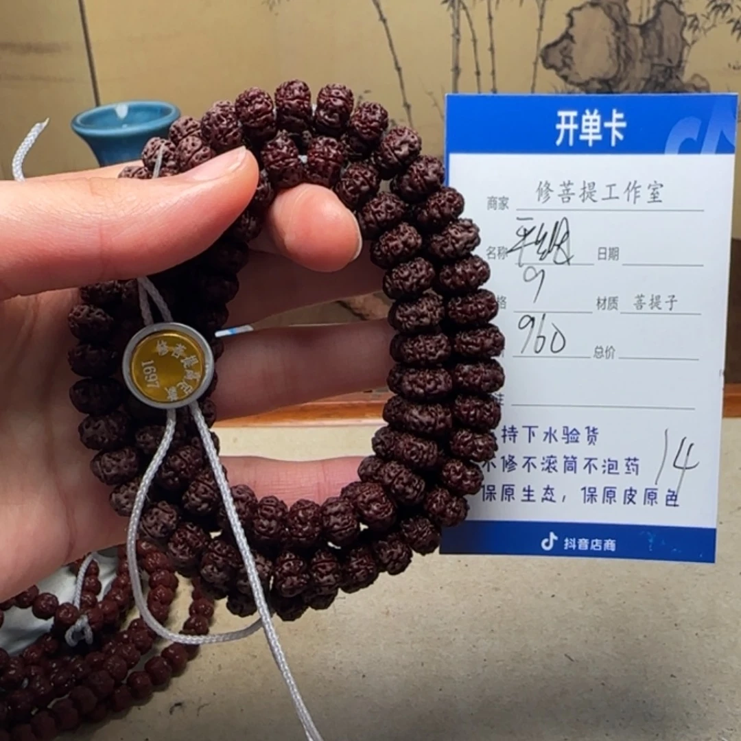 J***。吊坠金刚菩提Y 0000000014