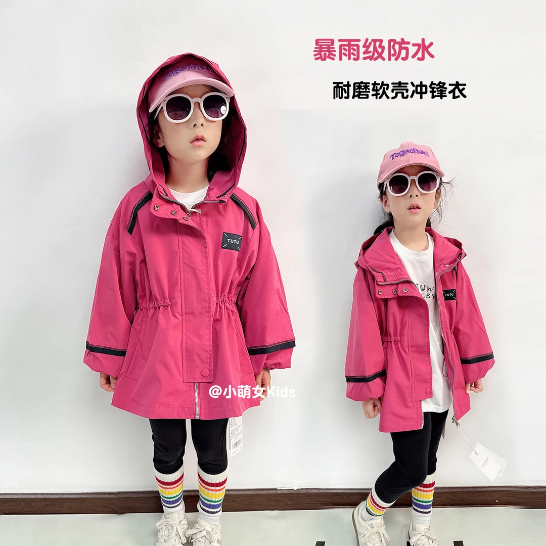 【高密小牛津】女童冲锋衣春秋款儿童连帽防水外套童装户外上衣