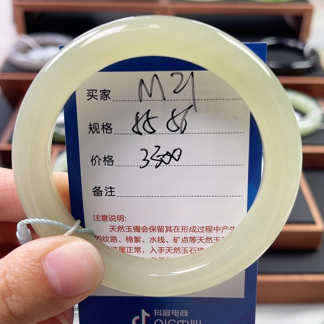 T***.未镶嵌手镯和田玉