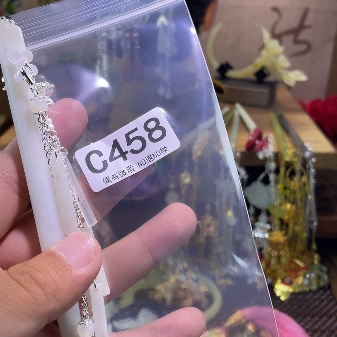 蛇纹石玉未镶嵌发饰?****?