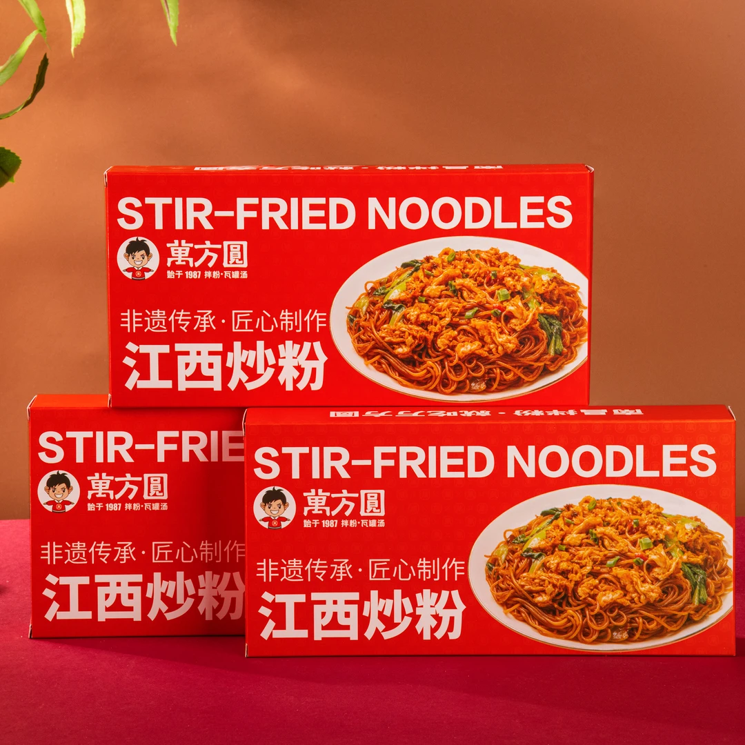 【 3/6盒包邮】 万方圆南昌拌粉 早餐快捷美味米粉