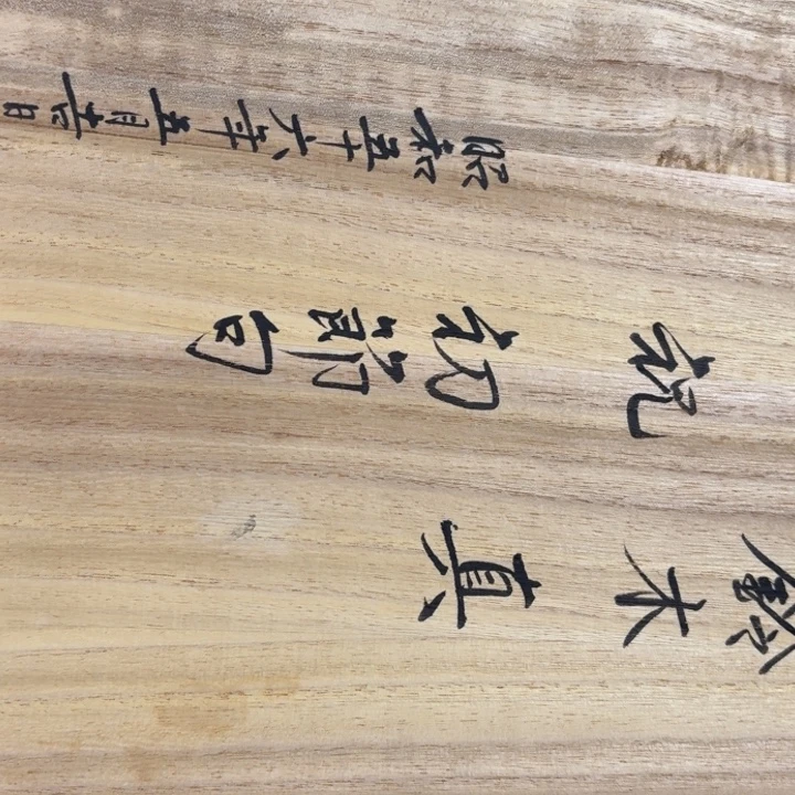 非常美丽漂亮的物品