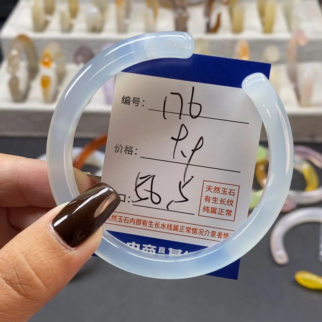 手镯玛瑙/玉髓未镶嵌176