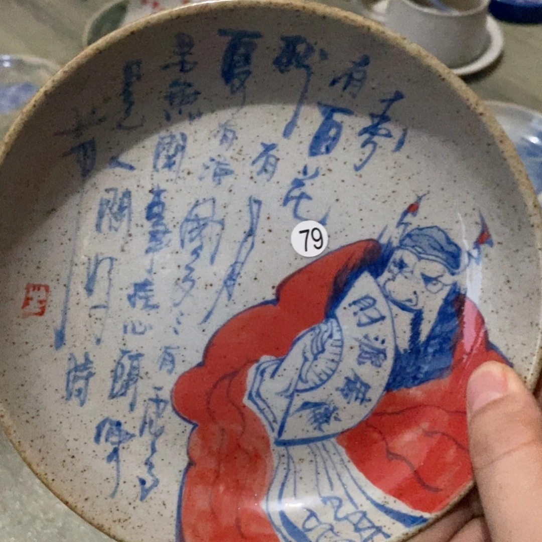 景德镇手绘陶泥盘