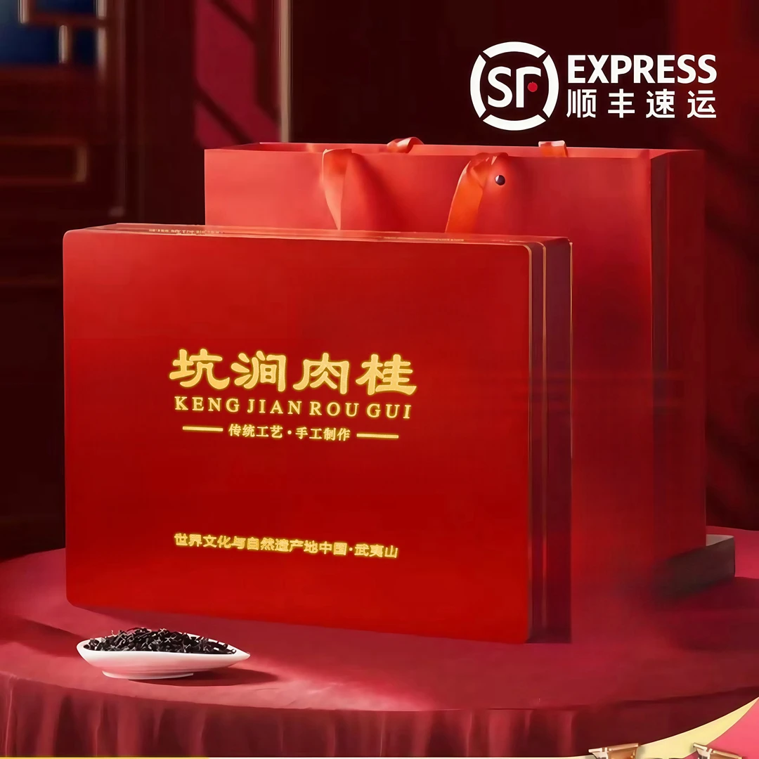 坑涧肉桂武夷岩茶茶叶2025新茶肉桂岩茶乌龙茶礼盒装精致小罐礼品