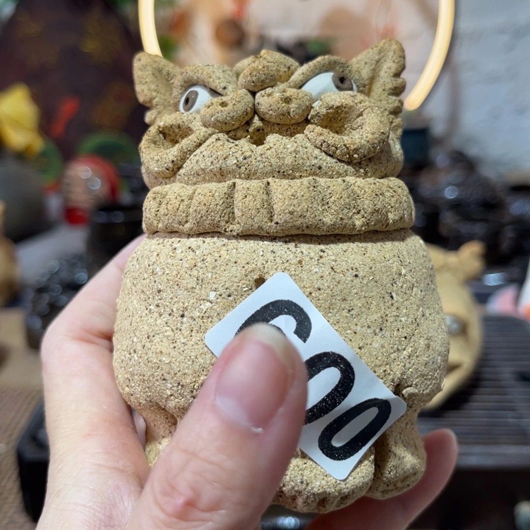 木村信弘柴烧保平