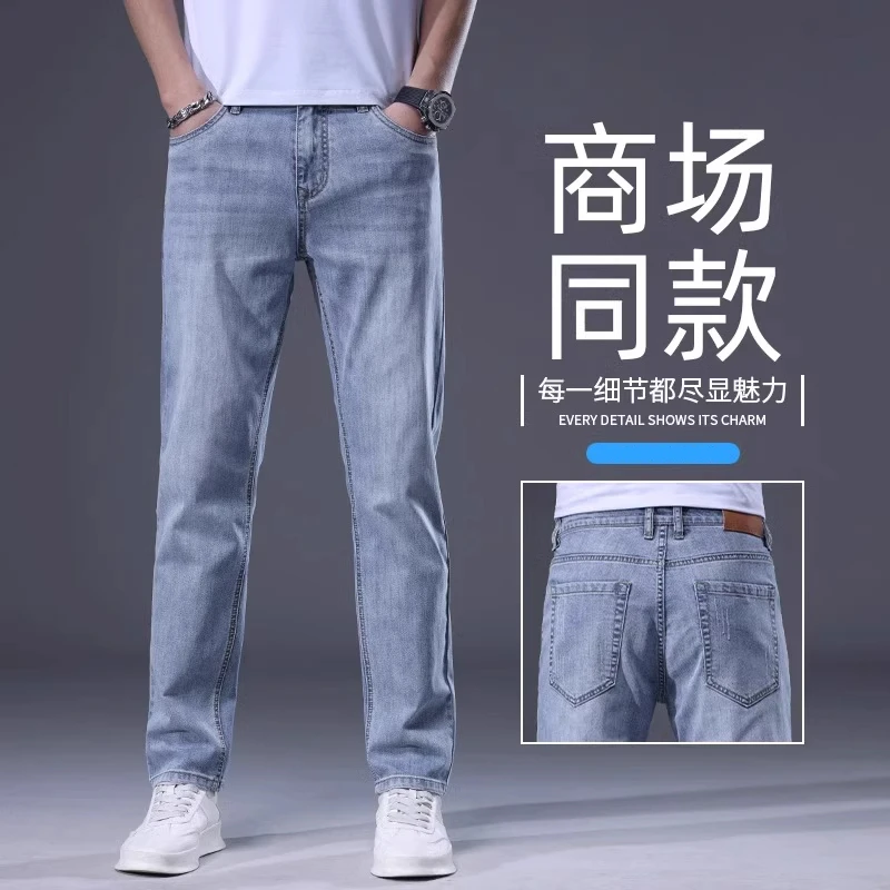 ZONGJIE2025年高端纯棉牛仔裤男夏季新款潮牌修身商务休闲长裤子