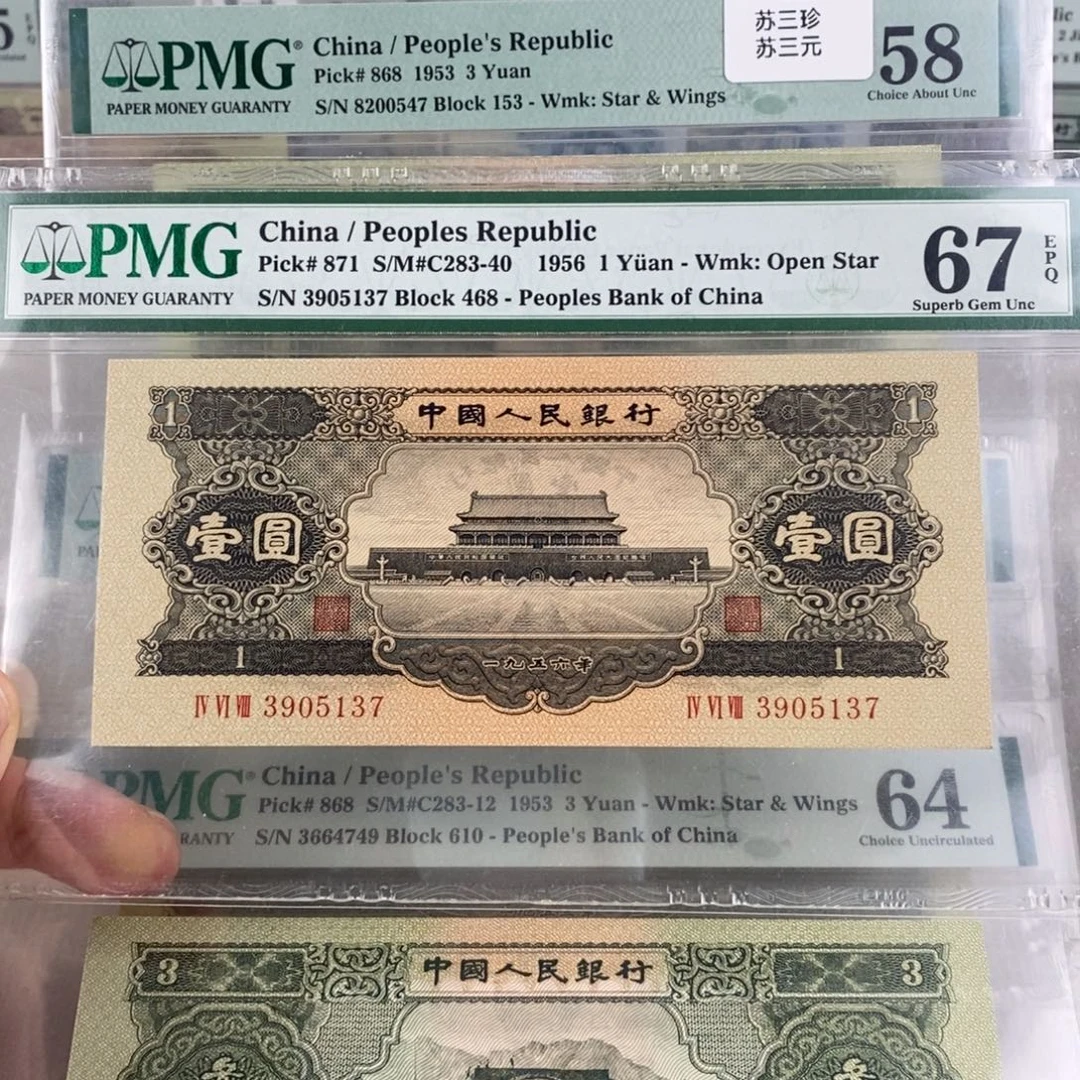 黑一元67分无4一张3905137