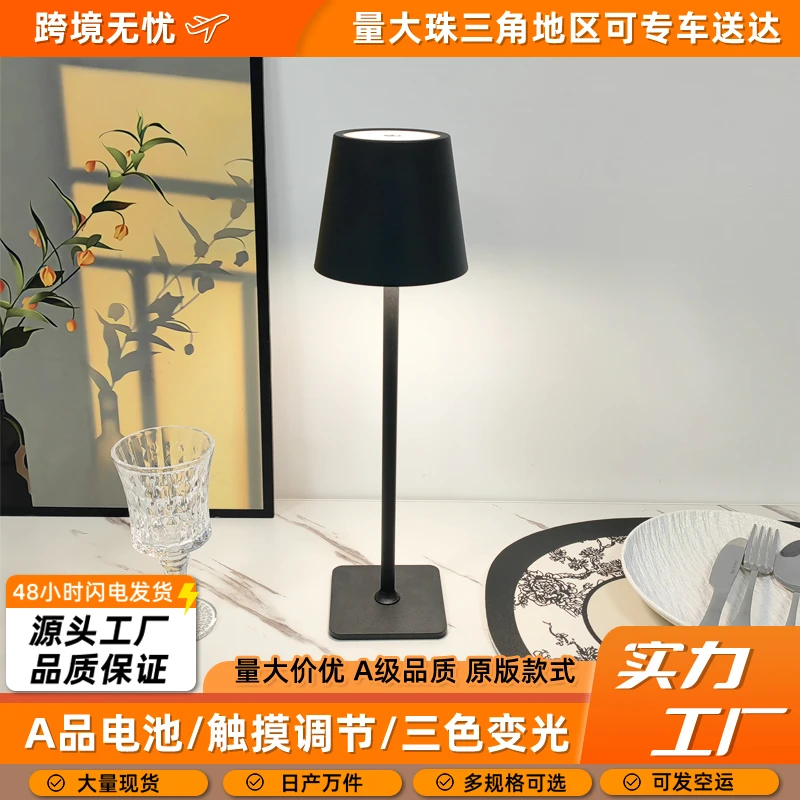 装饰台灯卧室床头桌面USB充电式小夜灯酒吧餐厅网红店高脚氛围灯