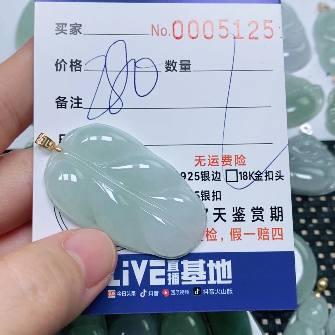 白***木翡翠未镶嵌颈饰天然缅甸翡翠