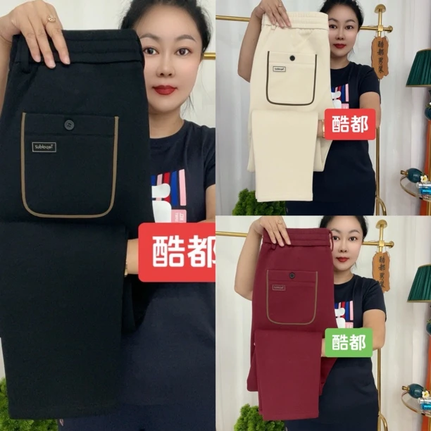 8679秋季男士休闲裤