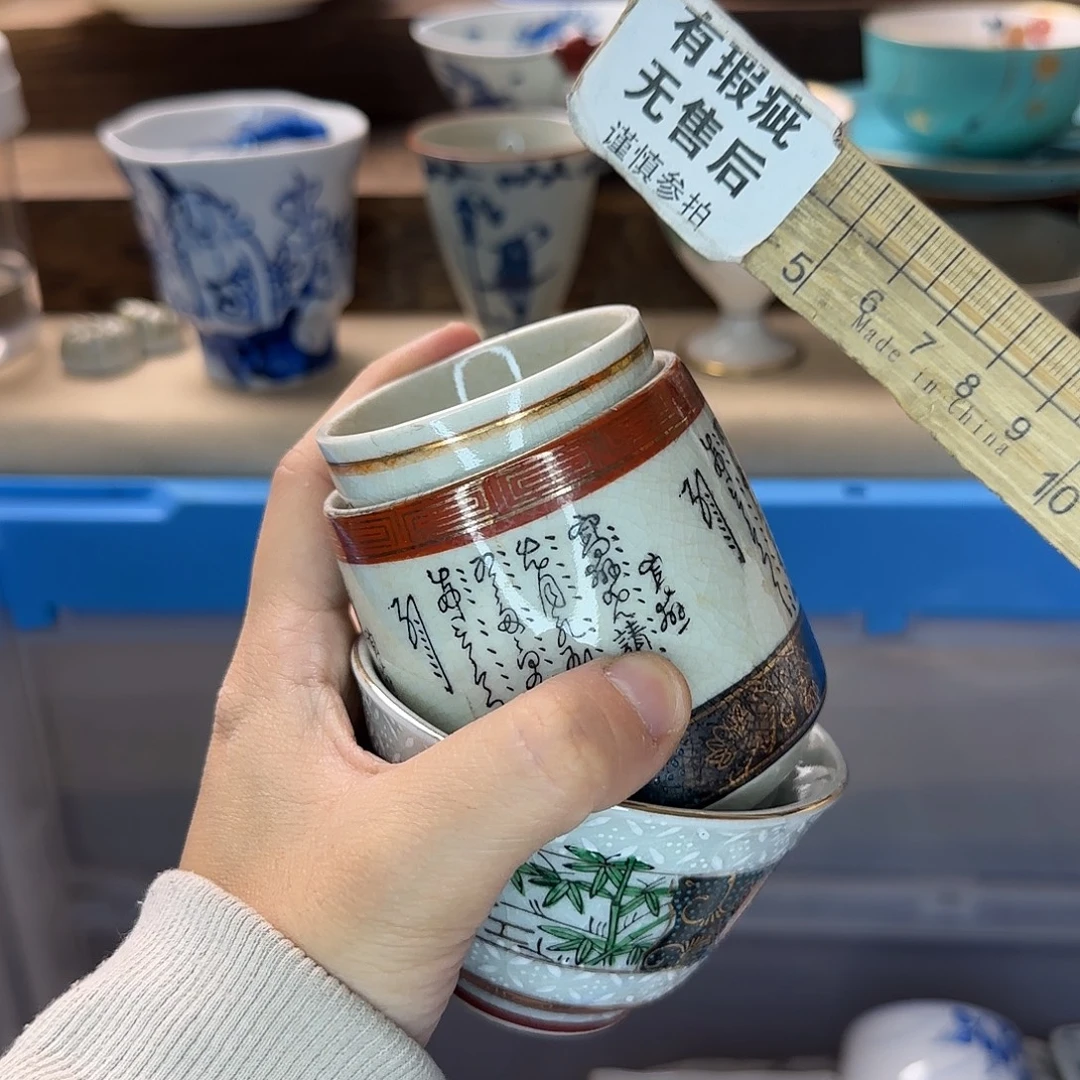 云***舒瓷片787 回流日瓷全场满18米包邮