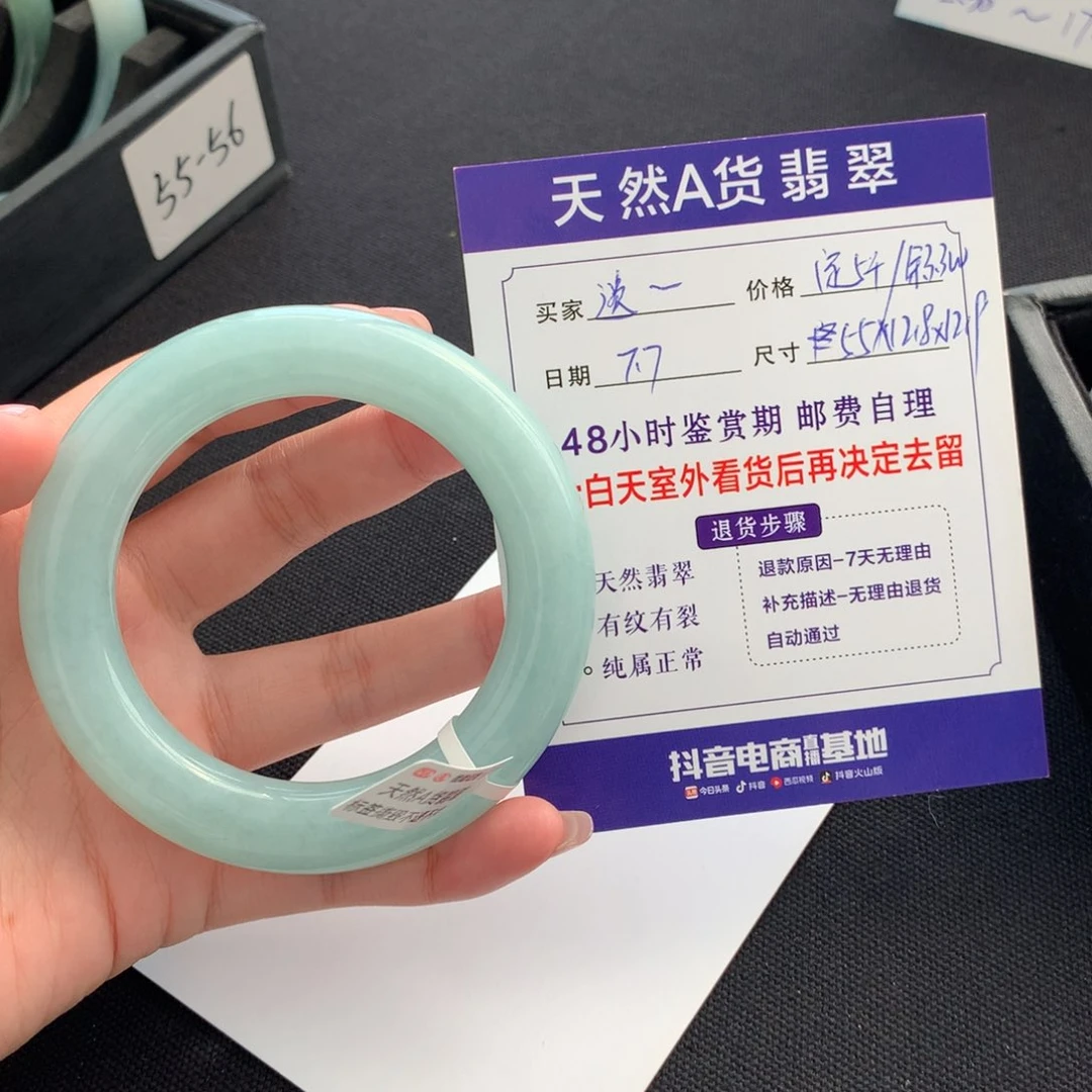 遗***忘翡翠手镯未镶嵌手镯