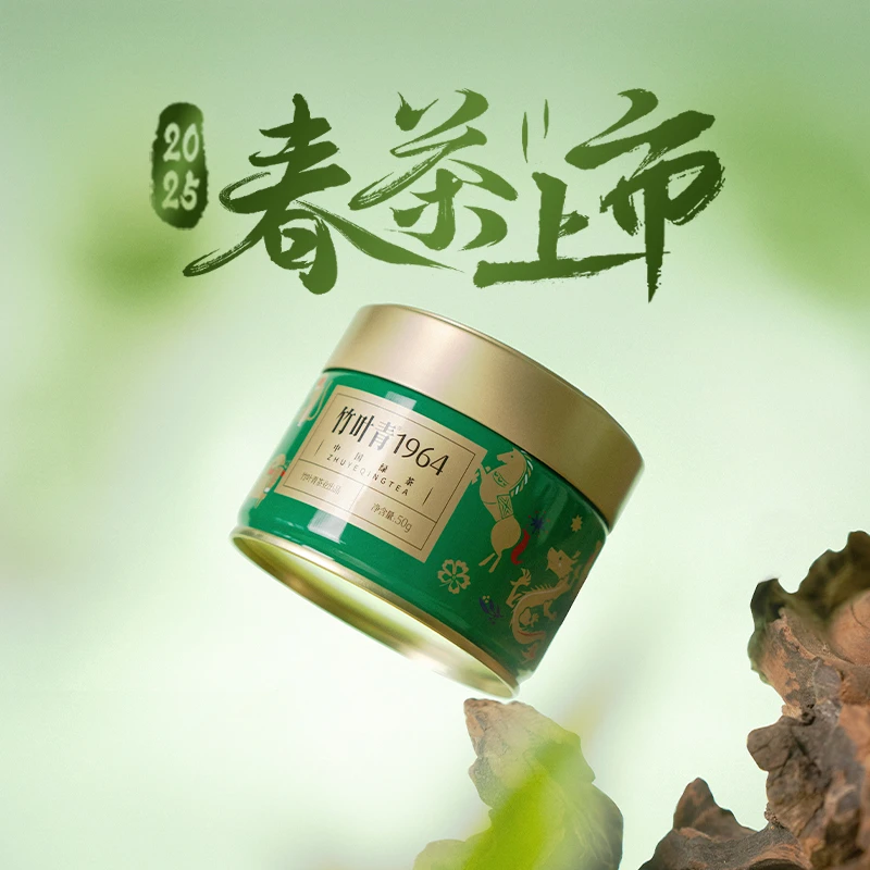 【春茶现货】2025竹叶青(1964)系列卷曲早春绿茶特级自饮装50g/罐