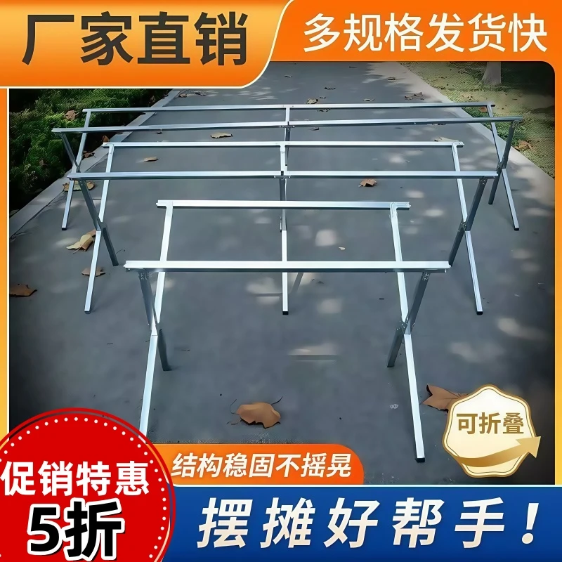 夜市摆摊桌子展示架摆地摊折叠货架竹席神器一秒收摊摊位桌便携