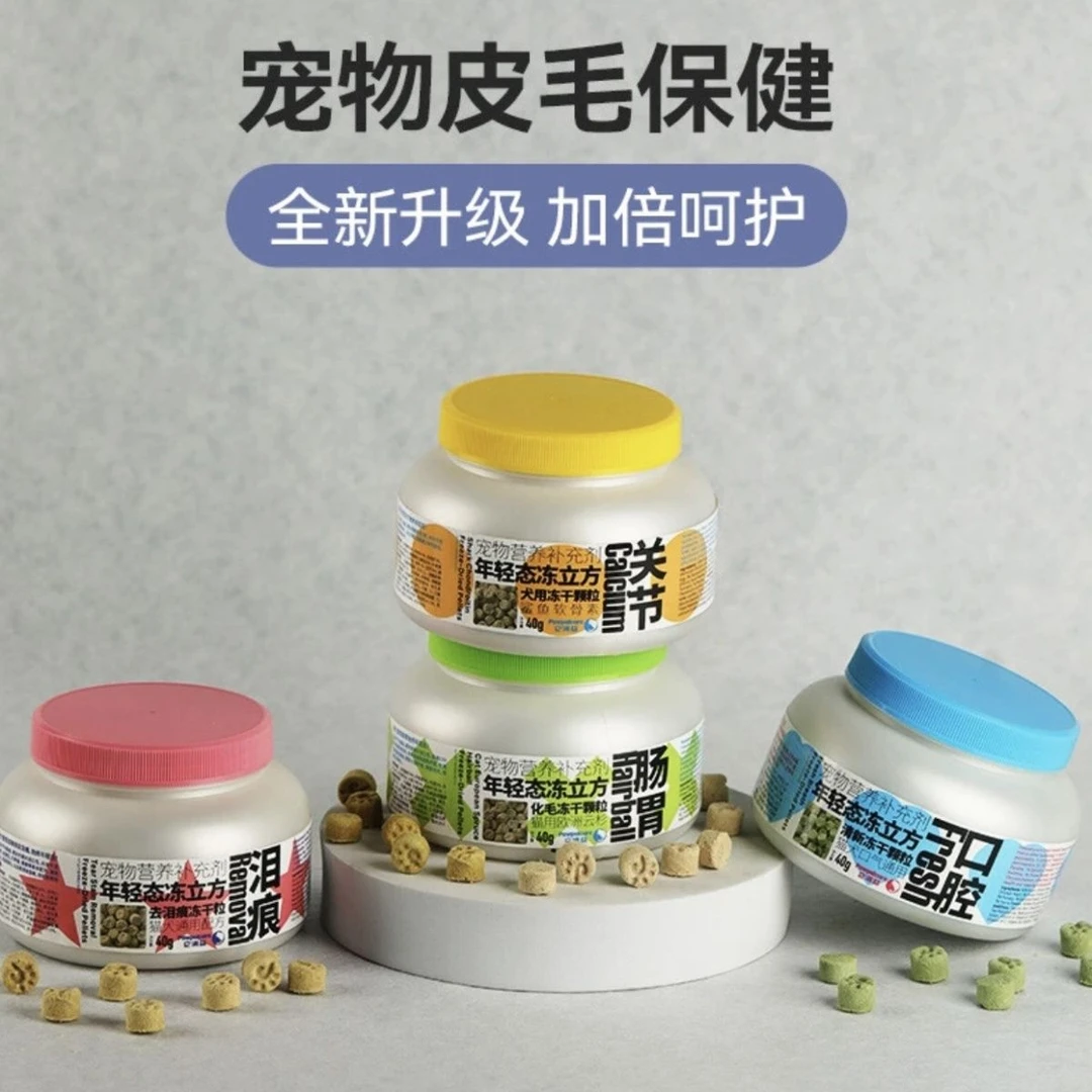 它满益年轻态功能性冻干猫狗通用生骨肉冻干