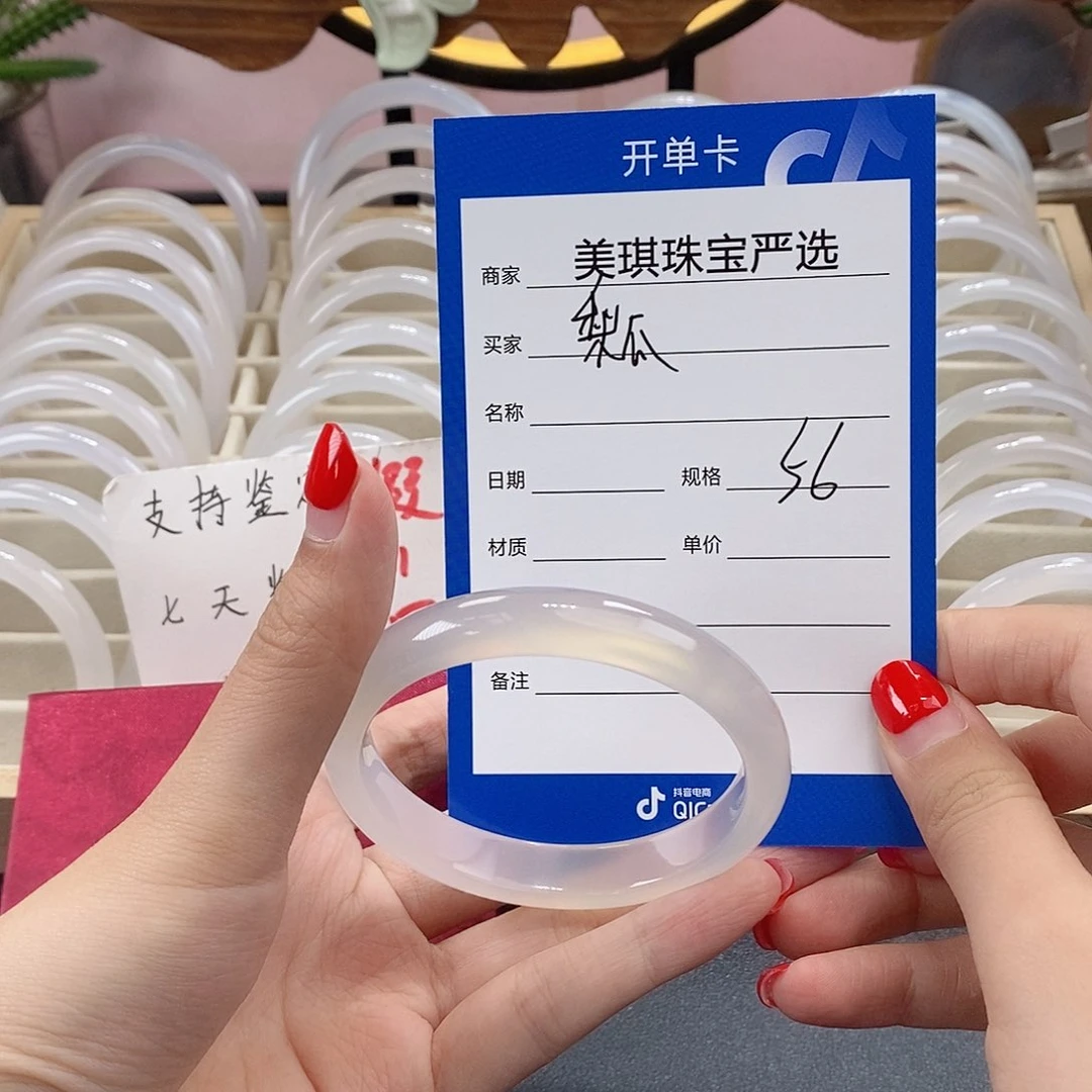 手镯玛瑙/玉髓未镶嵌梨*
