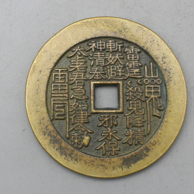 10256花钱-现代裸币花钱