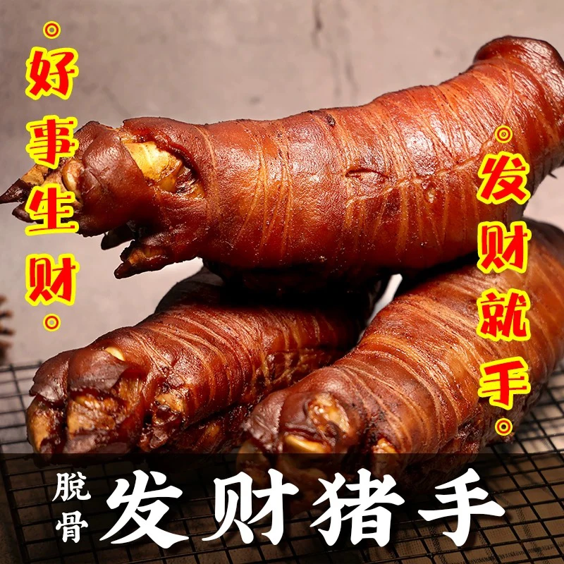 样样好脱骨猪手400克