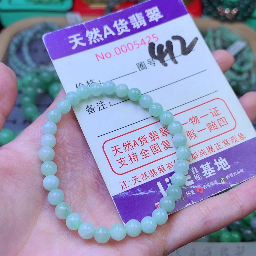 毛衣链未镶嵌翡翠5.6