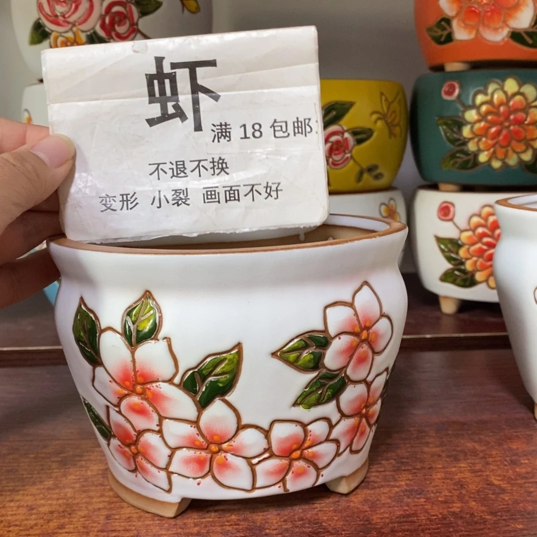 红陶满18包邮18包邮