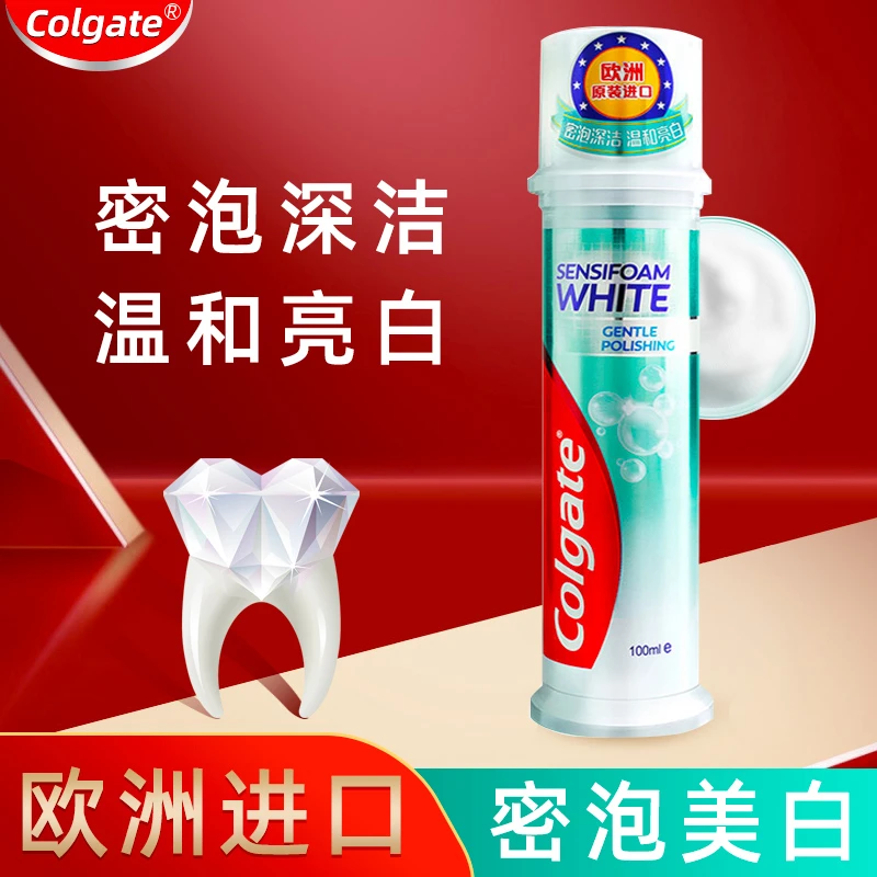 高露洁密泡美白牙膏100ml按压式直立管黄牙黑牙亮白清新口气抑菌