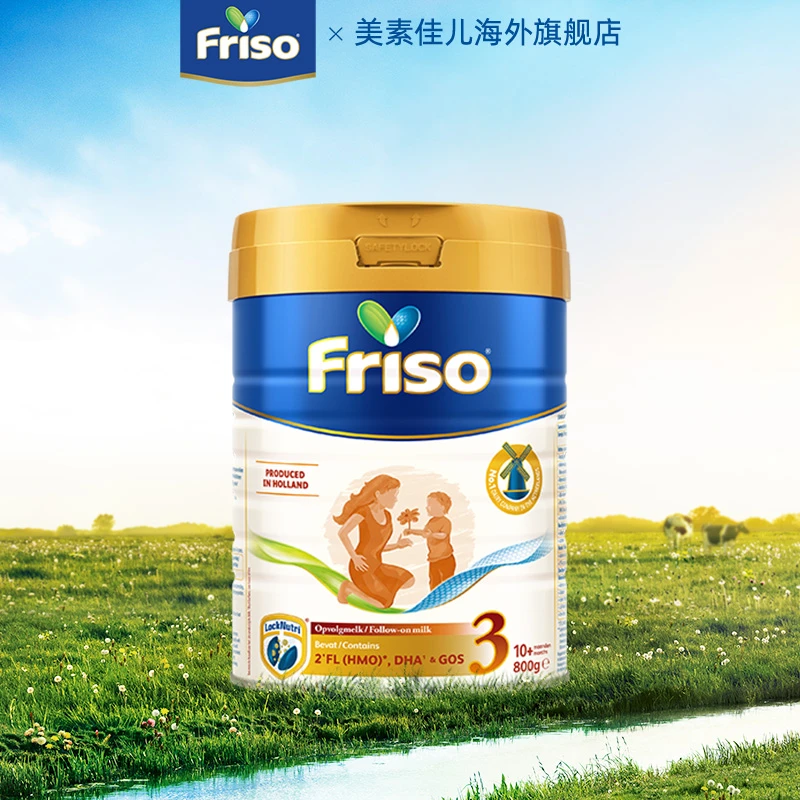 【莎姐专属】【6罐】Friso美素佳儿荷兰版升级HMO配方奶粉3段800克/罐