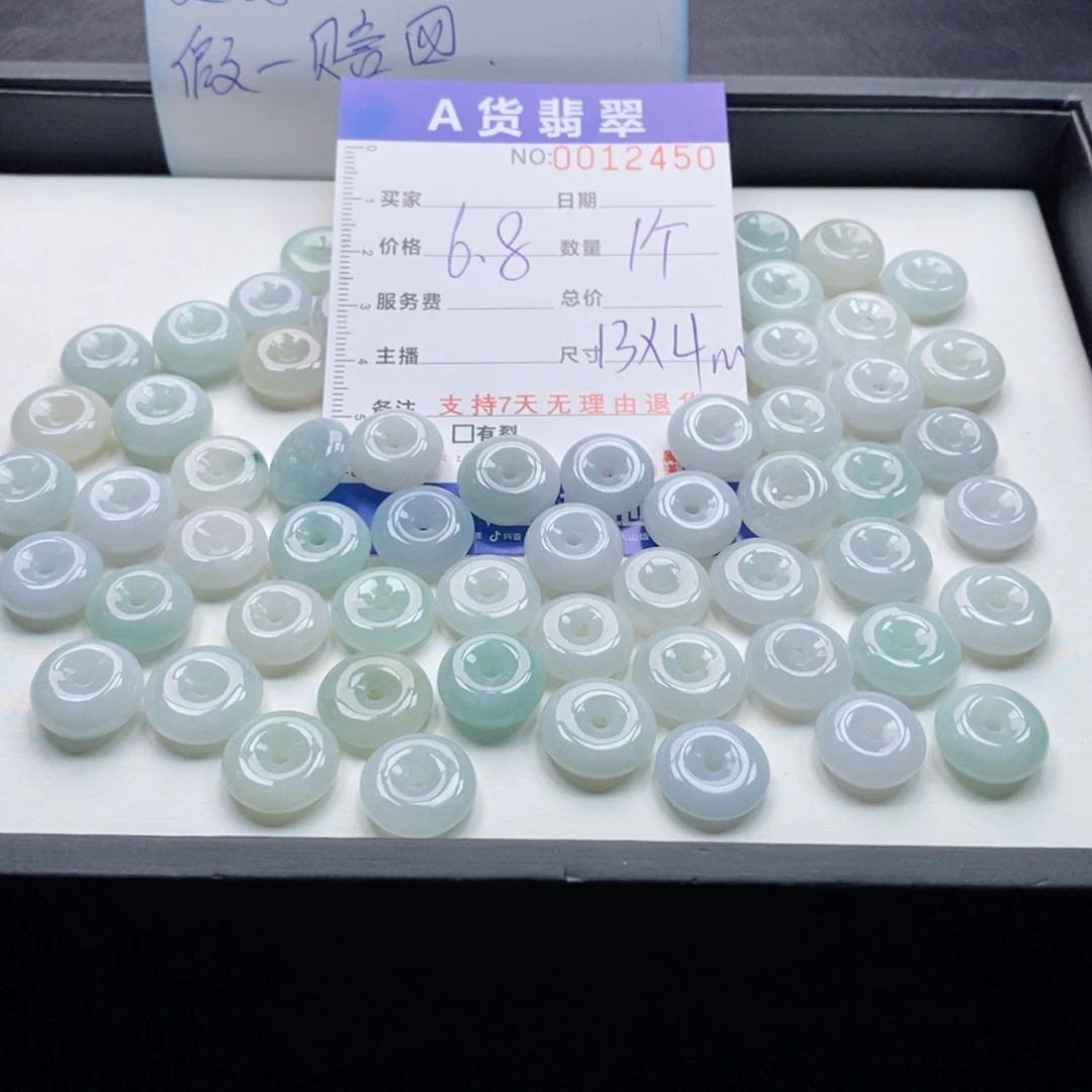 未镶嵌手链翡翠多样性