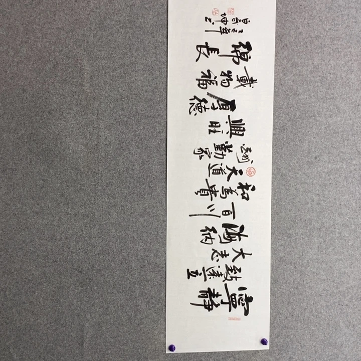白武坤现场书写一副