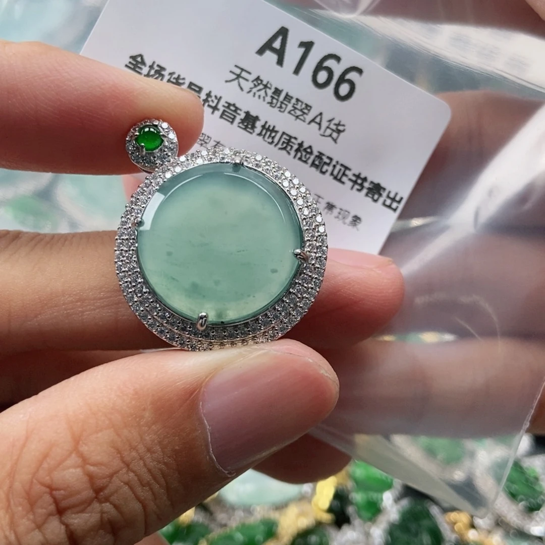 【闪购商品】翡翠未镶嵌吊坠(不含链)