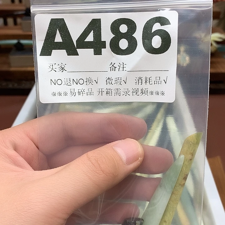 蛇纹石玉合金发饰艾*哦