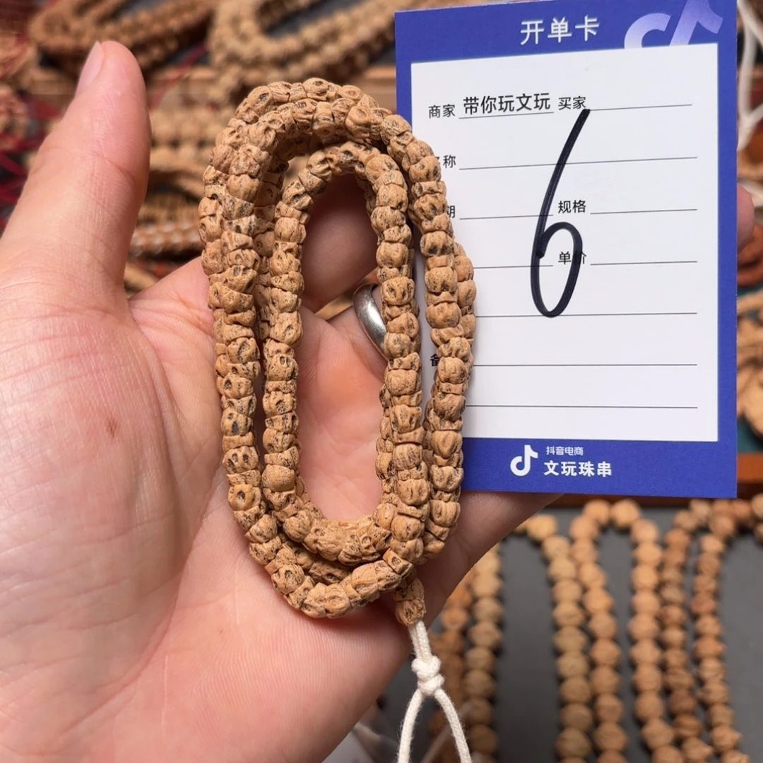 喜***羊柏香籽/百香籽吊坠6号