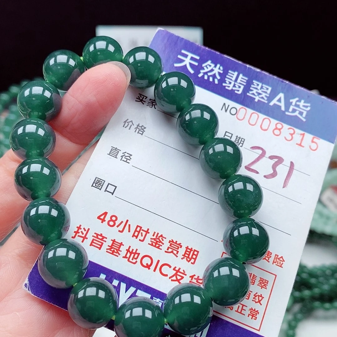 翡翠未镶嵌毛衣链