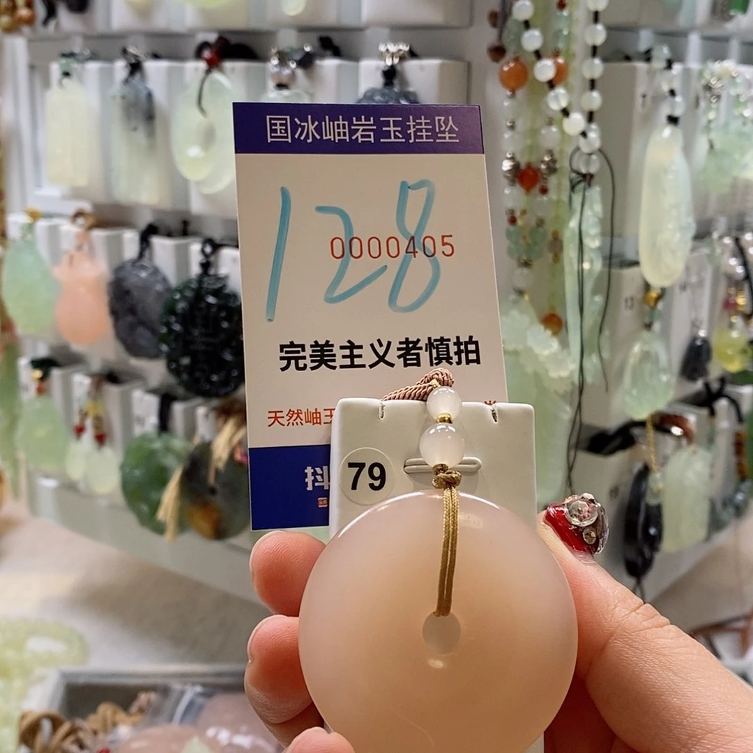 蛇纹石玉颈饰未镶嵌忘*l