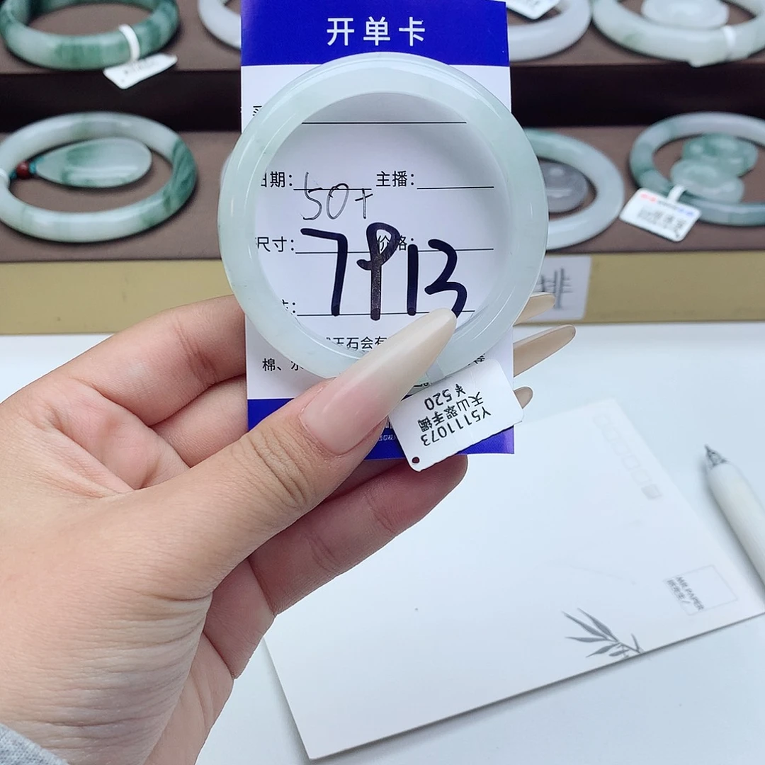 石英质玉手镯未镶嵌影*