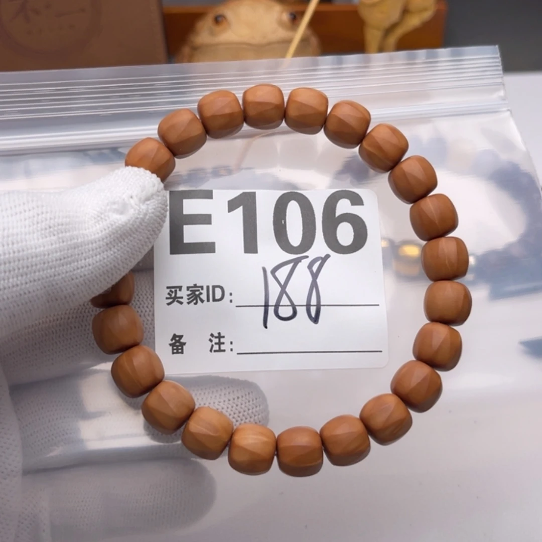 手串猴头核桃福利E106