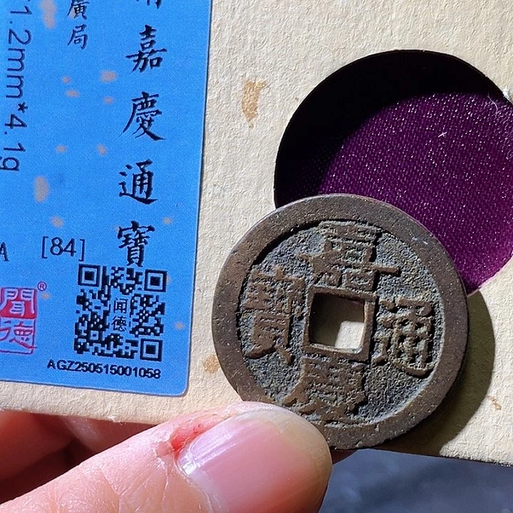 铜25+嘉庆，68华夏天玺总店